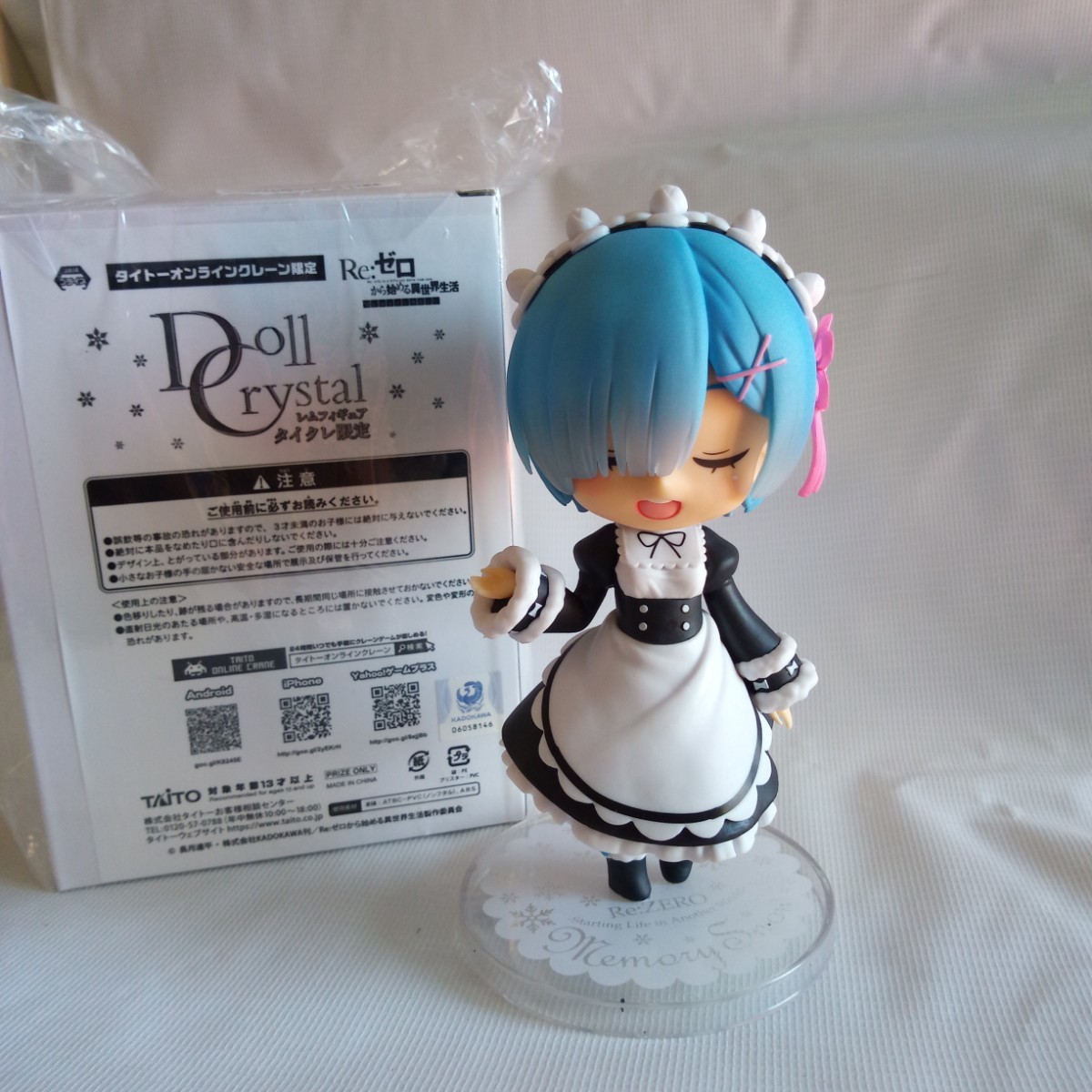 Paypayフリマ Re ゼロから始める異世界生活 リゼロ ドールクリスタル Doll Crystal レム タイクレ限定 Paypayフリマ Re ゼロから始める異世界生活 リゼロ ドールクリスタル Doll Crystal レム タイクレ限定