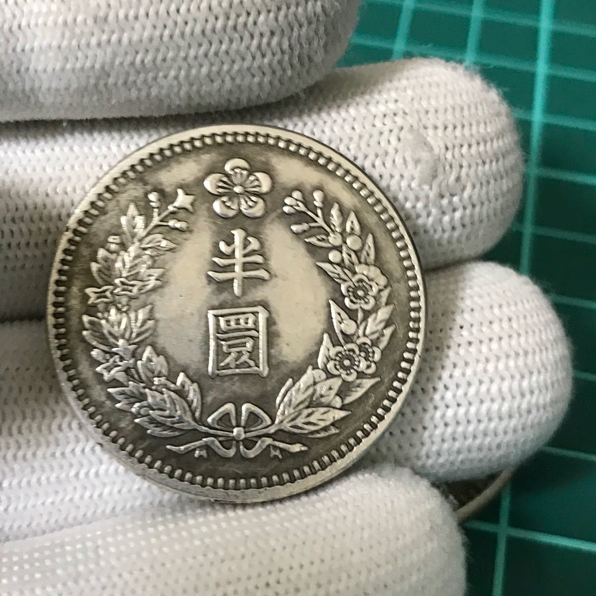 一圓 一円銀貨 1円銀貨 韓国 朝鮮古銭 