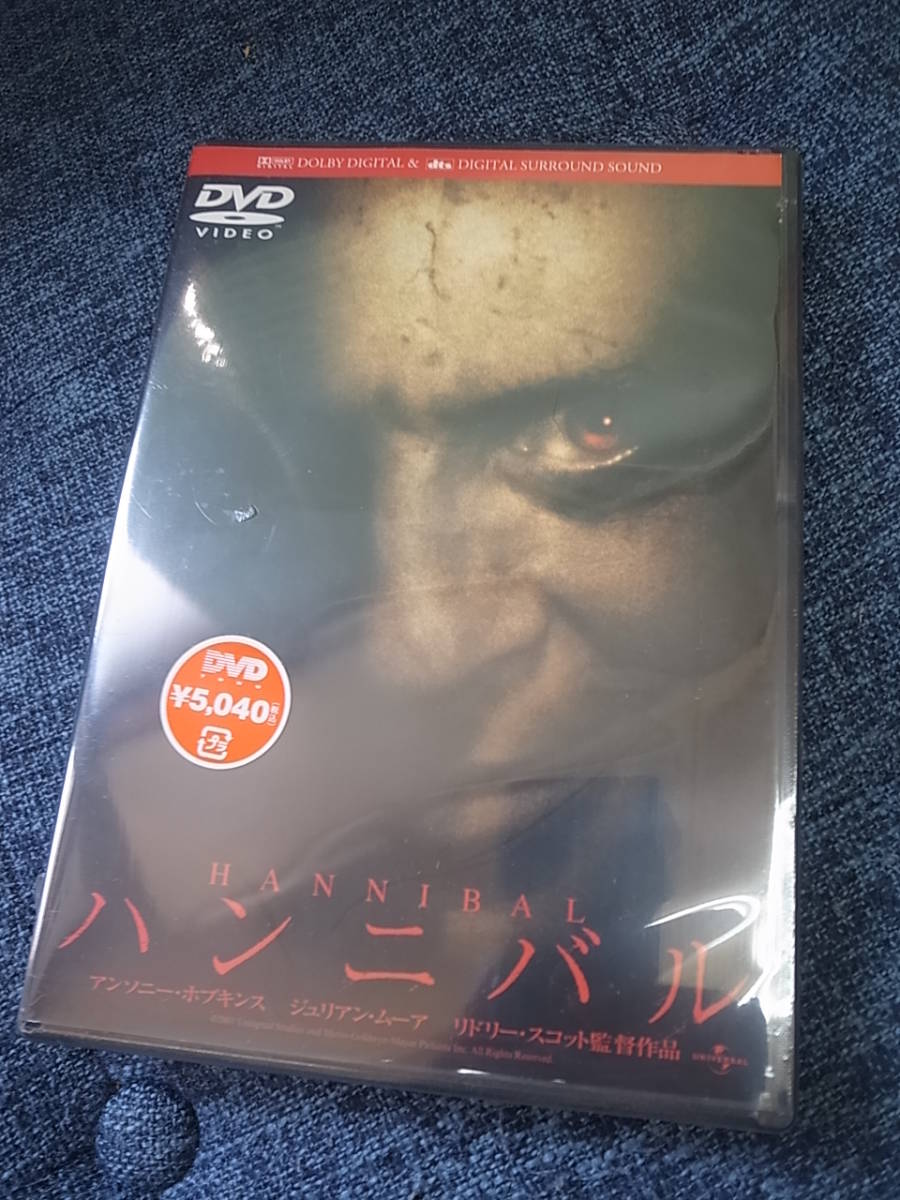 ♪新品・未開封品♪DVD♪ハンニバル☆ item details | Yahoo! Japan