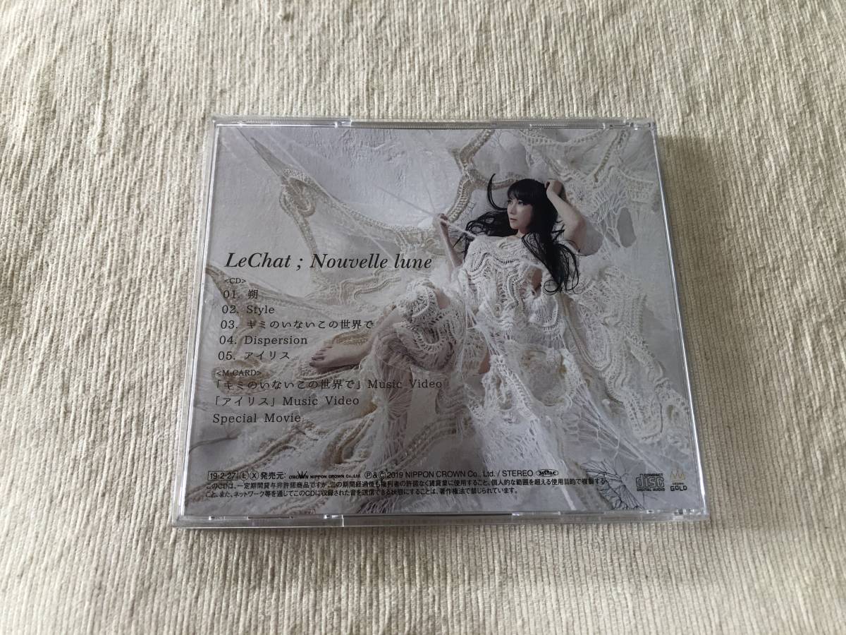 CD　　Le Chat　　ル・シャ　　『Nouvelle lune』　　CRCP-40573_画像2