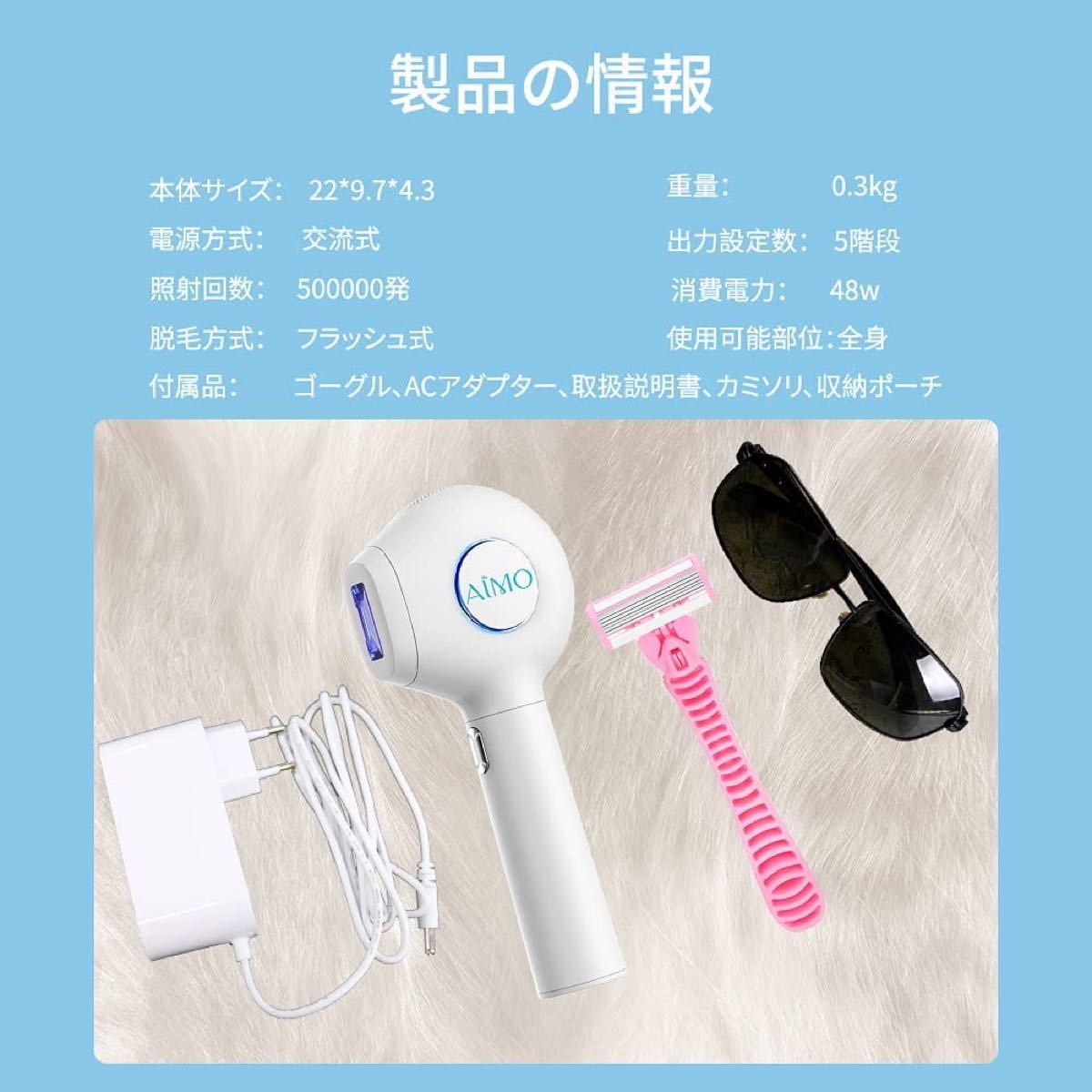 脱毛器 だつもうき 永久脱毛 サファイア 氷点無痛 手動/自動 脱毛器 だつもうき 永久脱毛 サファイア 氷点無痛 手動/自動