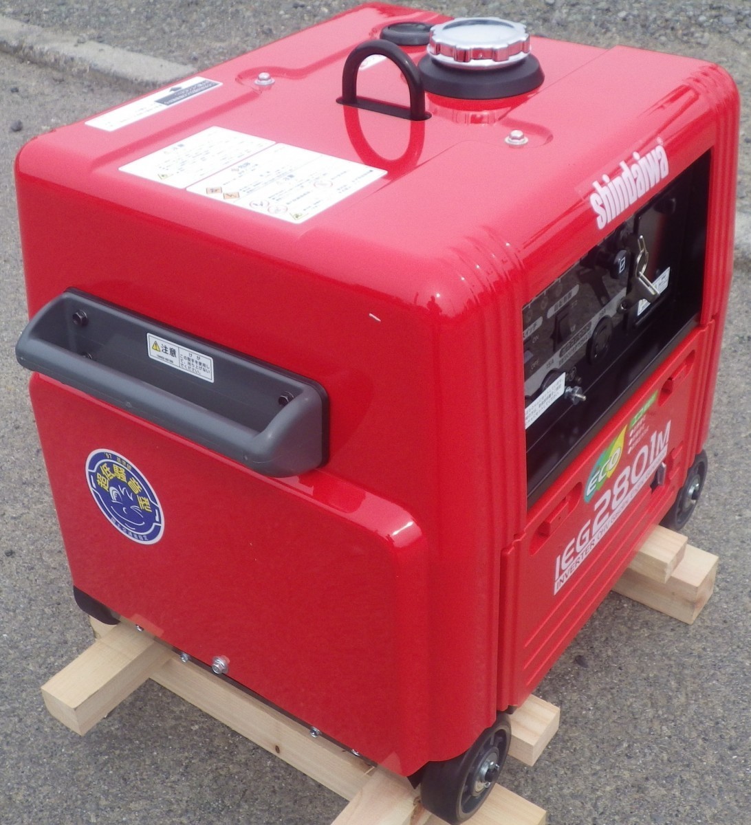  generator Shindaiwa IEG2801M 2.8kVA inverter gasoline soundproofing type 