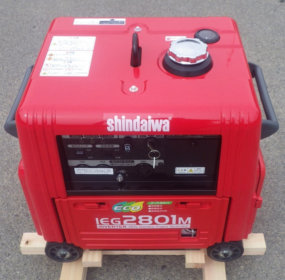  generator Shindaiwa IEG2801M 2.8kVA inverter gasoline soundproofing type 