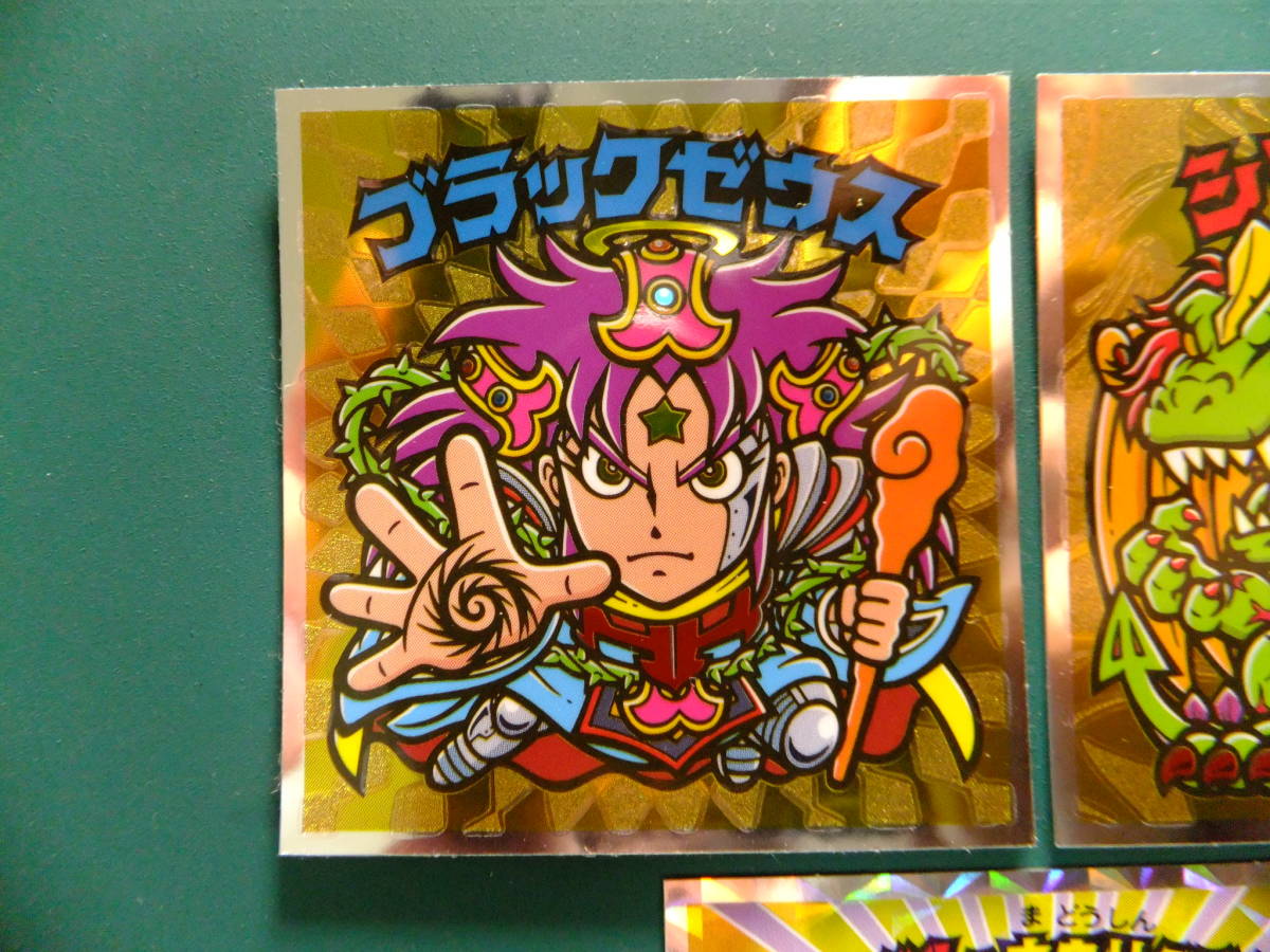 人気ブレゼント! ビックリマンシール ブラックゼウス × 1枚