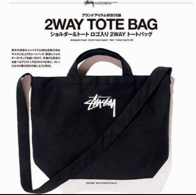 ☆STUSSY☆ステューシー 2WAYショルダー・トートバッグ