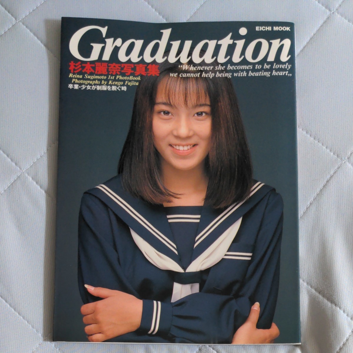 杉本麗奈　写真集　「Graduation」