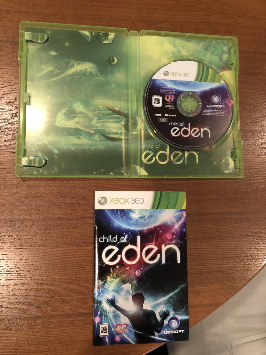送料無料 Xbox360★チャイルドオブエデン 海外版★used☆Child of Eden☆