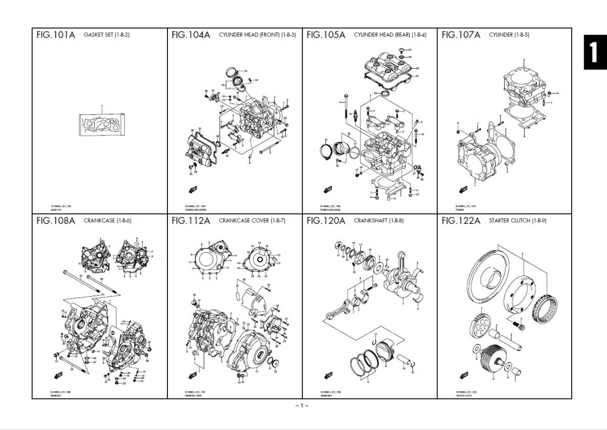 スズキ　DL1000AL5(DD111)　2015-3　純正パーツカタログＣＤ－ＲＯＭ（英語版）　ページ数103　フレームNo：JS1DD111100108798～_画像5