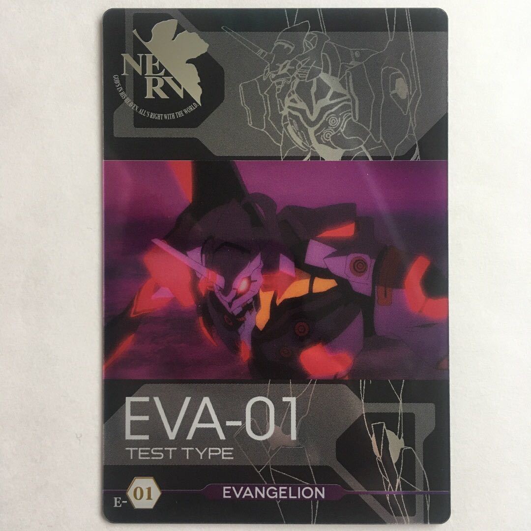 エヴァンゲリオン ウエハース　カード　E-01 EVA-01 初号機_画像1
