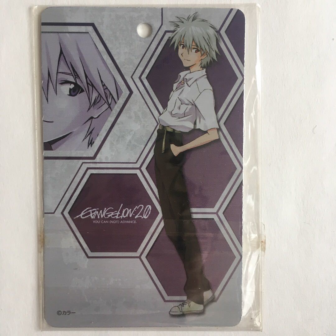  Evangelion алюминиевый металлик plate карта Nagisa Kaworu форма 