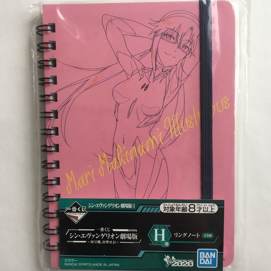  most lot Evangelion H. ring Note genuine . wave * Mali * illustration rear s