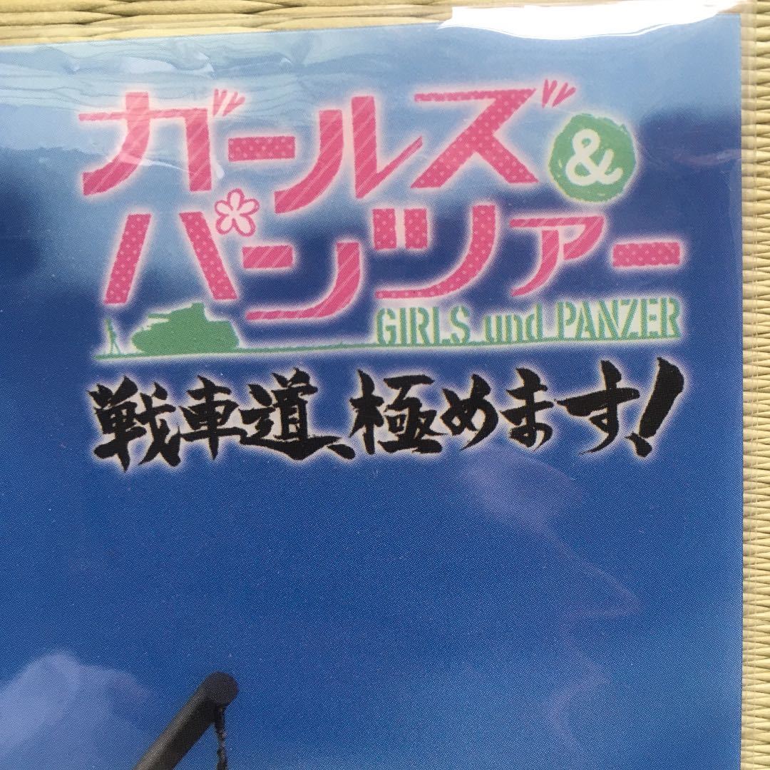 ポスター(アニメ)　A3クリアポスター 西住みほ＆冷泉麻子 ガールズ＆パンツァー_画像2