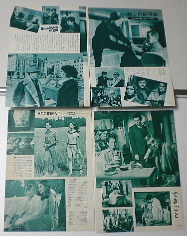 M925[ magazine cut pulling out ] dark *bo guard Dirk Bogarde cotton plant .. .. person ... words is .. gun ..... other ##27 sheets 