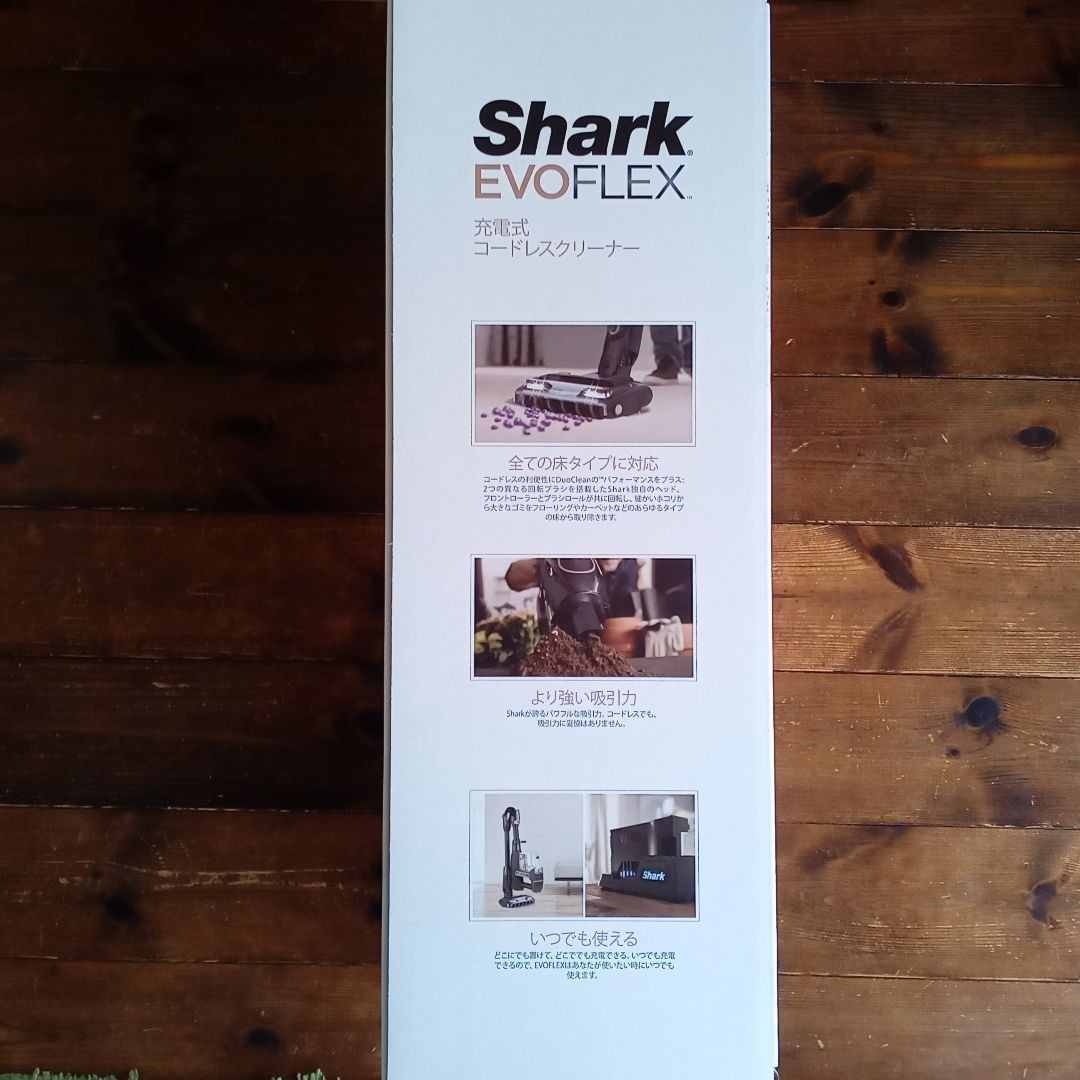 新品】Shark EVOFLEX シャークエボフレックス充電式コードレス 新品】Shark EVOFLEX シャークエボフレックス充電式コードレス