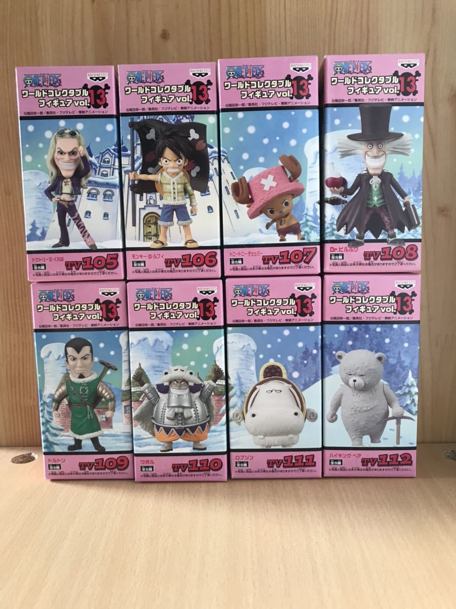 未開封 ワールドコレクタブルフィギュア Vol 13 ワーコレ Wcf One Piece くれは ヒルルク チョッパー ルフィ 未開封 ワールドコレクタブルフィギュア Vol 13 ワーコレ Wcf One Piece くれは ヒルルク チョッパー ルフィ