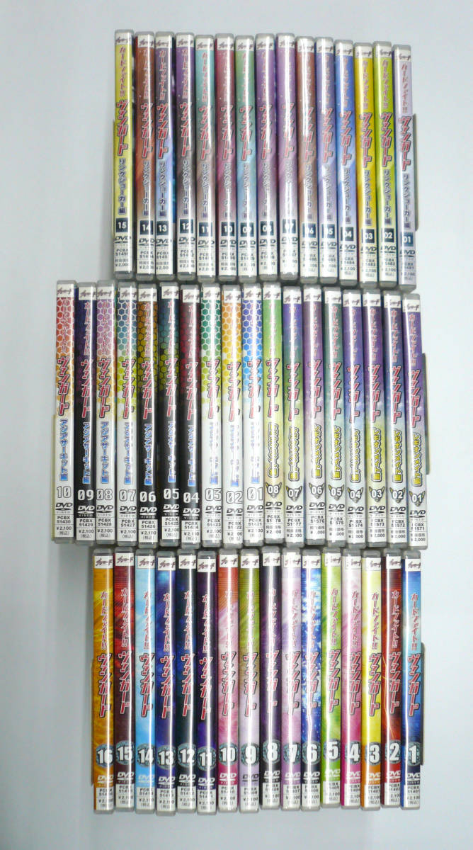 TVアニメ カードファイト!! ヴァンガード DVD 1期~4期 全49巻セット