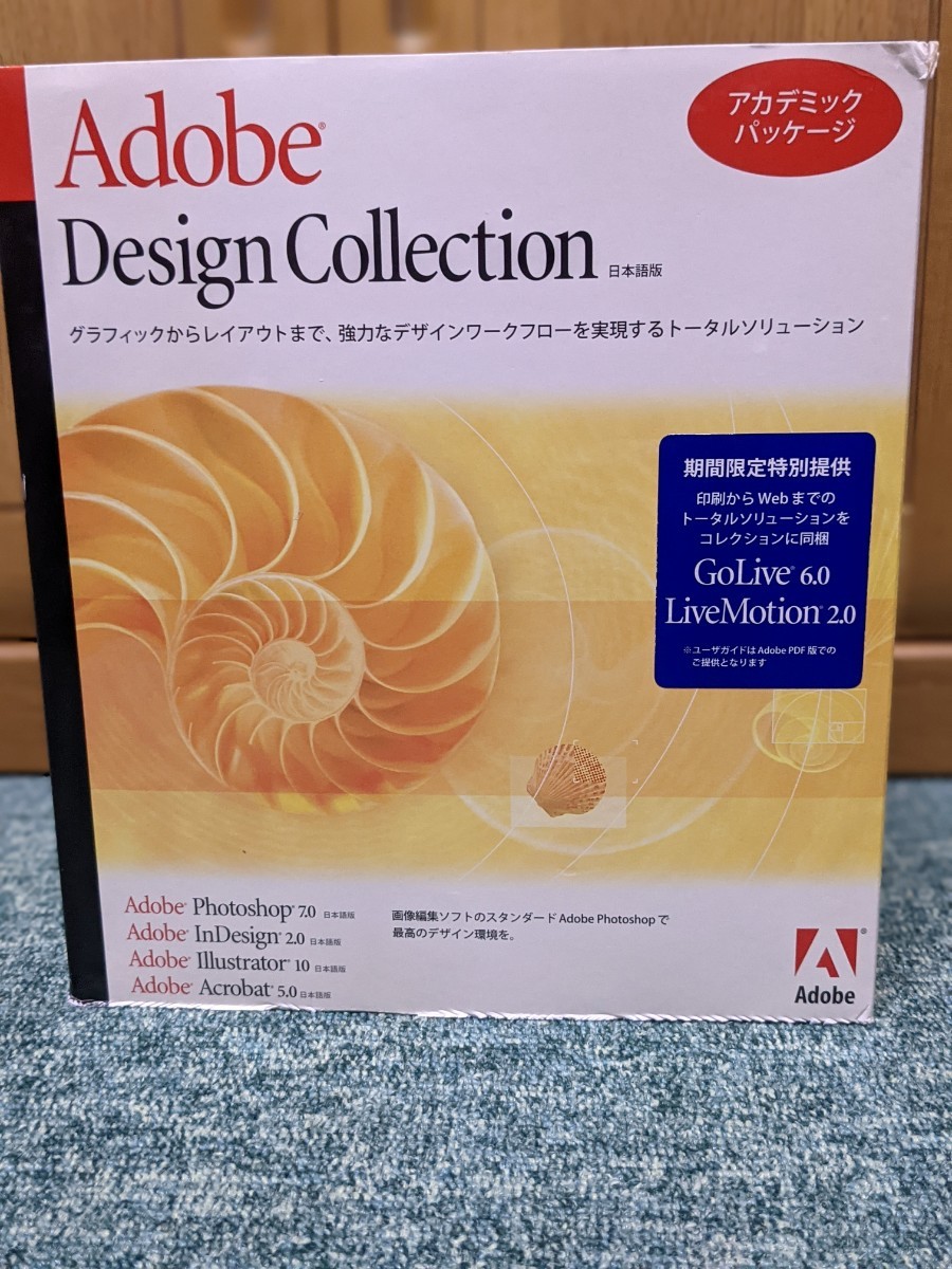 Adobe Design collection　Mac　日本語版　アカデミックパッケージ　 GoLive　LiveMotion