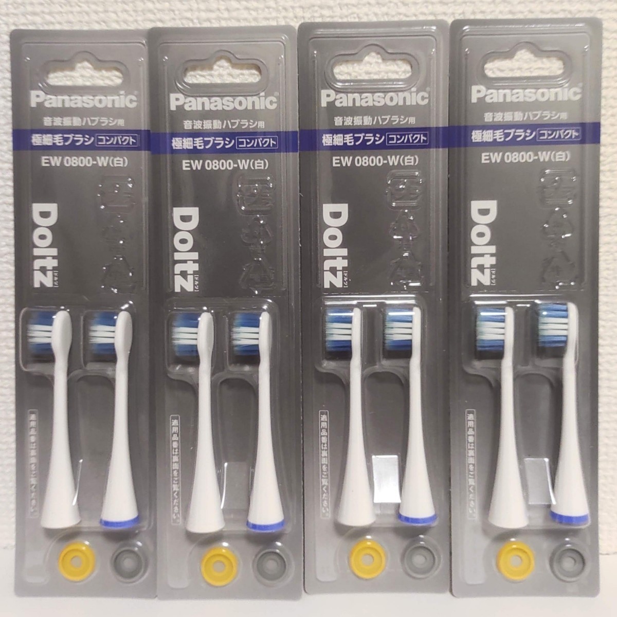 ドルツ電動替え歯ブラシ 極細毛コンパクト EW0800-W ４個セット（計８本）