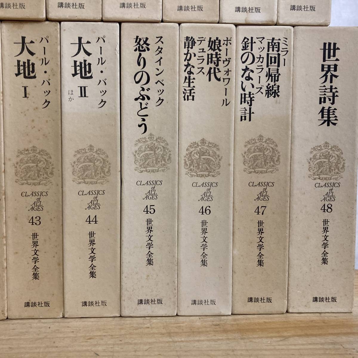 K3 セット 世界文学全集全48巻揃い講談社文学小説シェイクスピアユゴードストエフスキイトルストイヘミングウェイ 日本代购 买对网