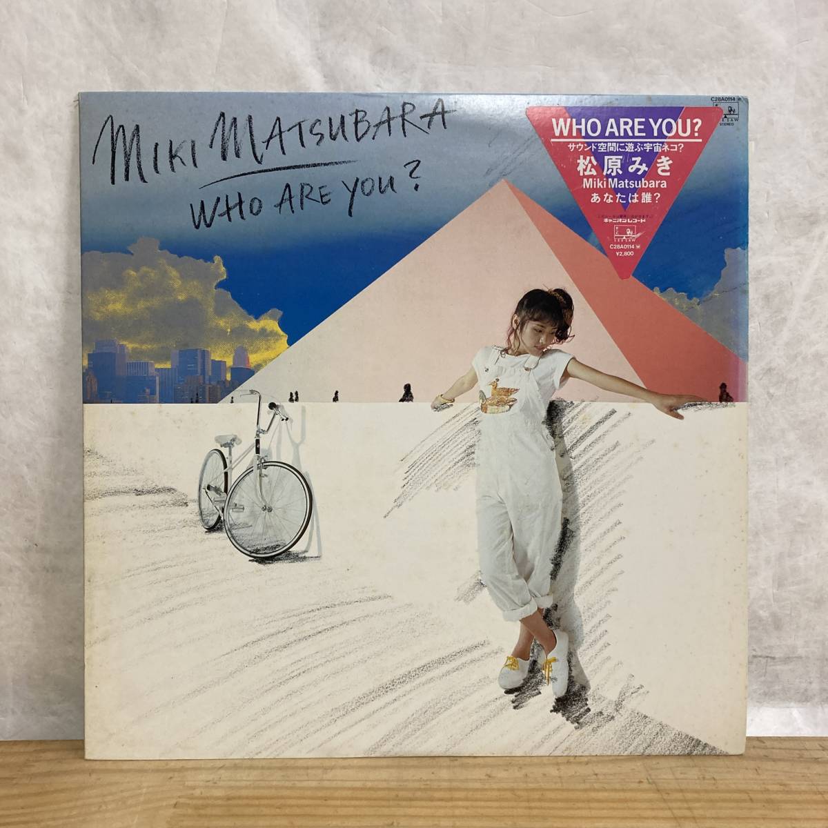 g40■【国内盤/LP/美盤】松原みき / Who Are You? ● See・Saw / C28A0114 / 鈴木茂 / 松任谷正隆 / ペッカ―210727_画像1