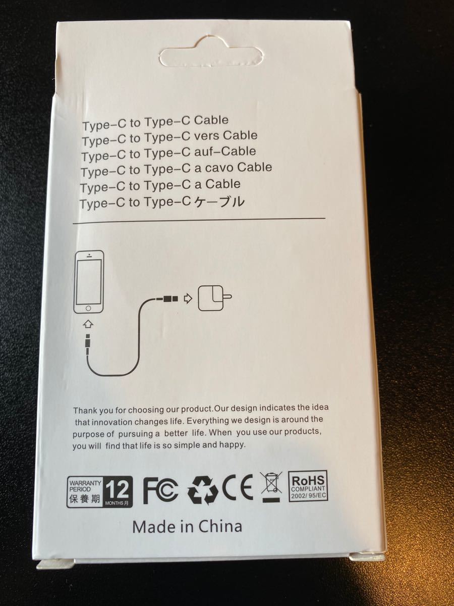 USB-C to USB-C 高速充電  CABLE