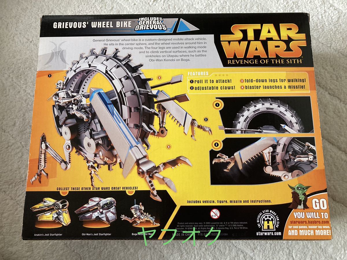 ☆スターウォーズ グリーバス ホイール・バイク ハスブロ グリーヴァス将軍 STAR WARS トミー 長期保管品 中古 EP3 ラージビークルの画像3