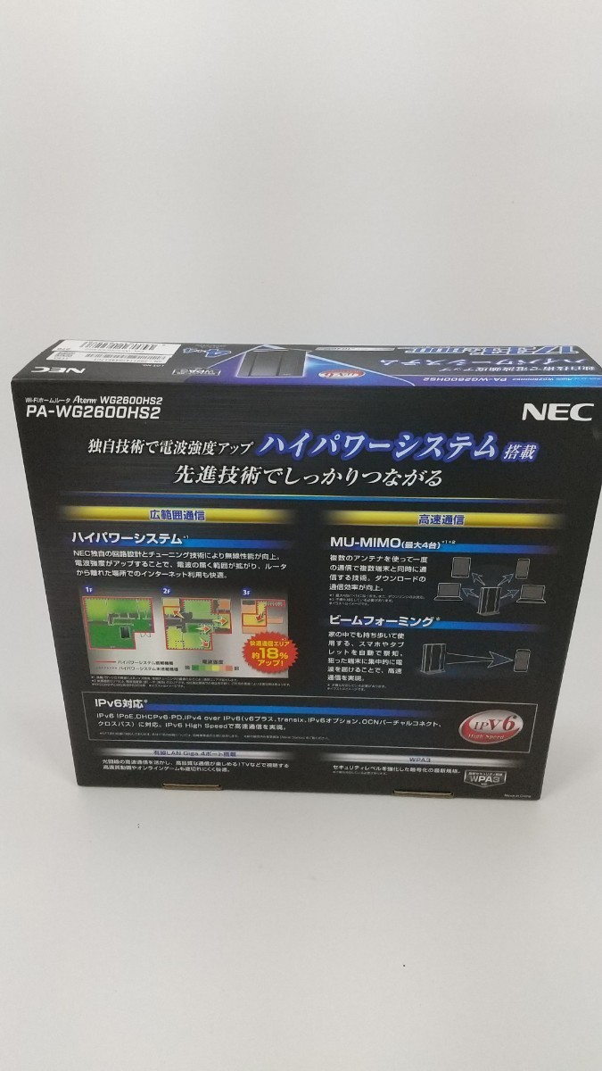 【新品未開封】　NEC 無線ルータ　PAWG2600HS2