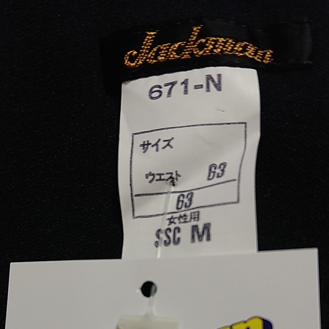 ブルマ ヒットユニオン Jackman 671-N Mサイズ ナイロン100 ブルマ ヒットユニオン Jackman 671-N Mサイズ ナイロン100