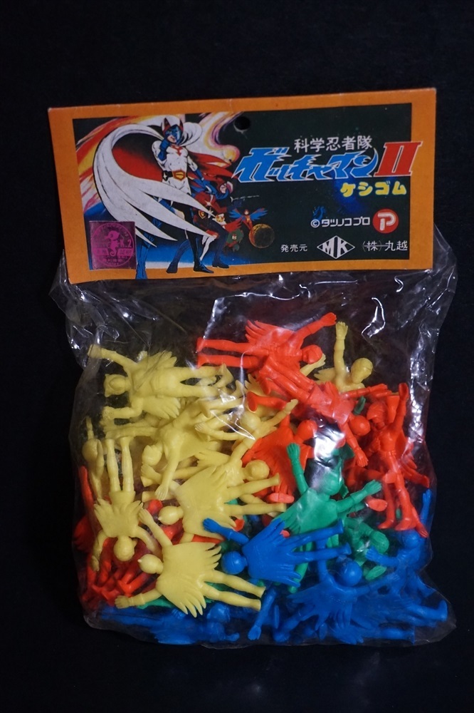 当時 科学忍者隊 ガッチャマン 消しゴム 1袋 未使用品 昭和 レトロ 駄菓子屋