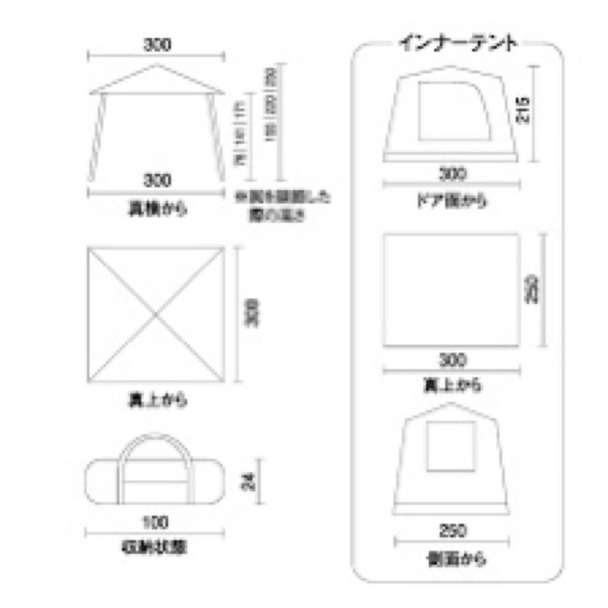 新品未使用　コールマン(Coleman) テント パーティーキャビン 3025