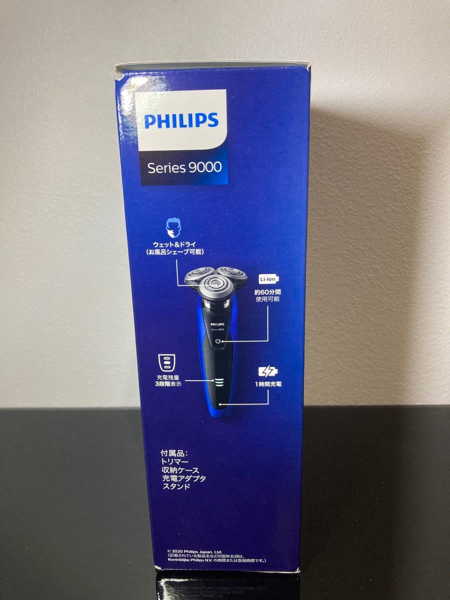 新品・未使用 フィリップス 9000シリーズ 電気シェーバーS9186A/12