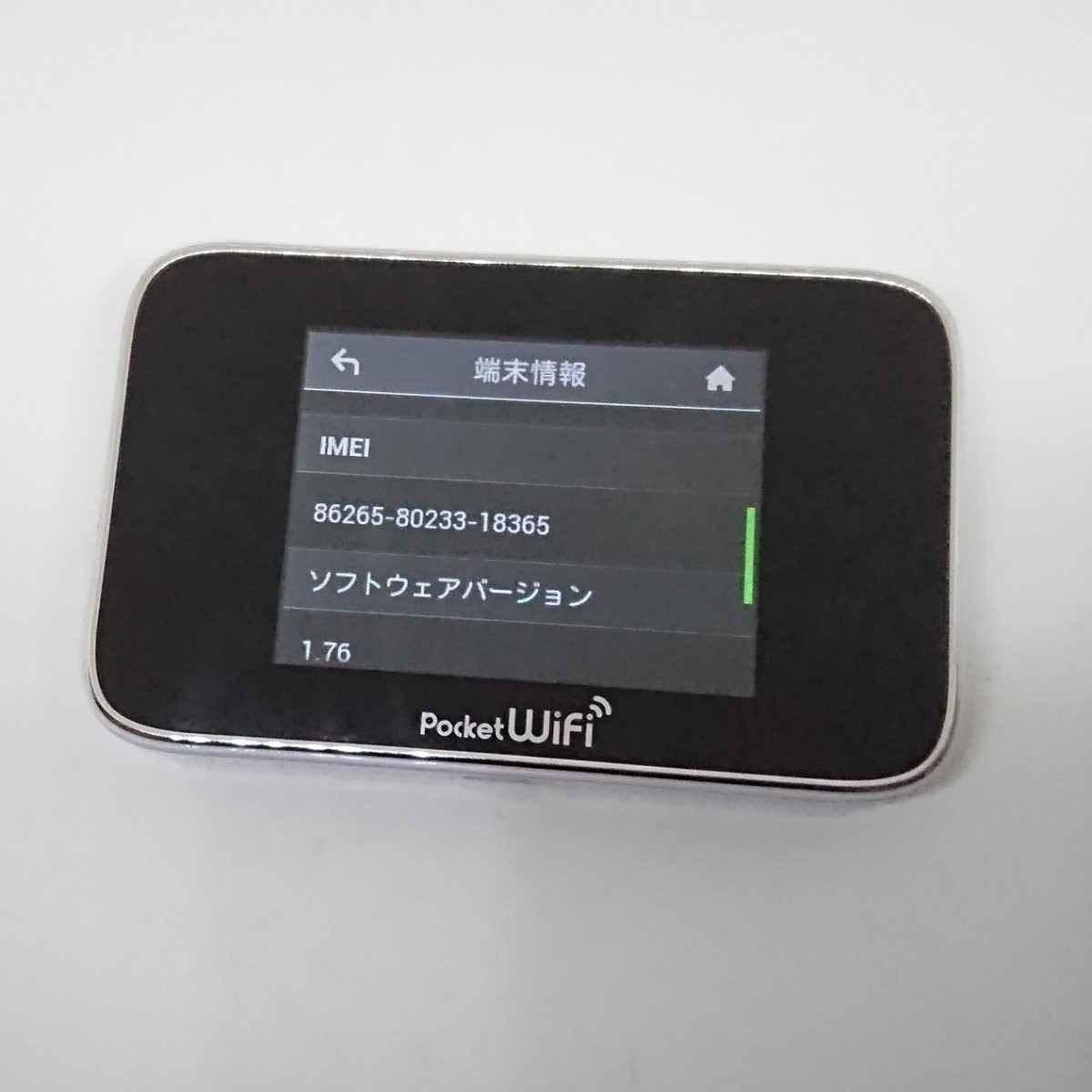 simフリー GL10P WI-FIルーター ポケットWiFi 格安sim 楽天設定済 301hw同等 Pocket WiFi