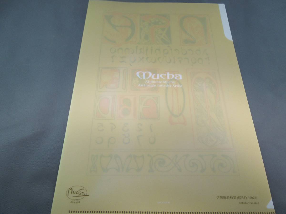 美術館グッズ　A4版クリアファイル　装飾資料集　図54（ミュシャ）_画像2