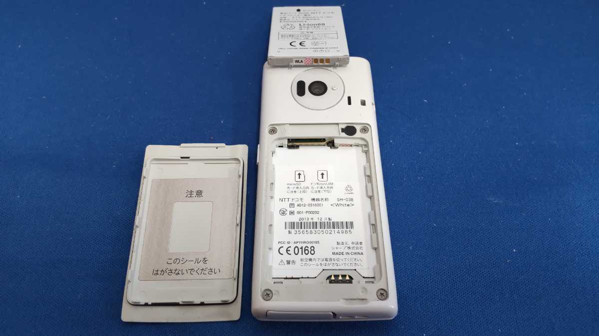 docomo FOMA SH-03E ＃DG2311 SHARP ガラケー ケータイ 簡易動作確認＆簡易清掃＆初期化OK 判定○ _画像6