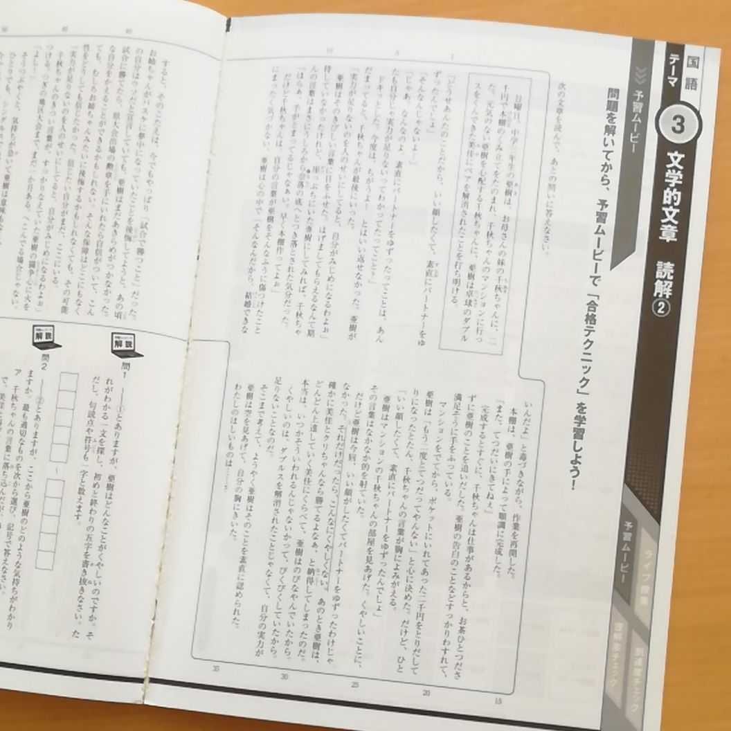 エベレス 中1 進研ゼミ 中学 問題集 EVERES チャレンジ エベレス 中1 進研ゼミ 中学 問題集 EVERES チャレンジ