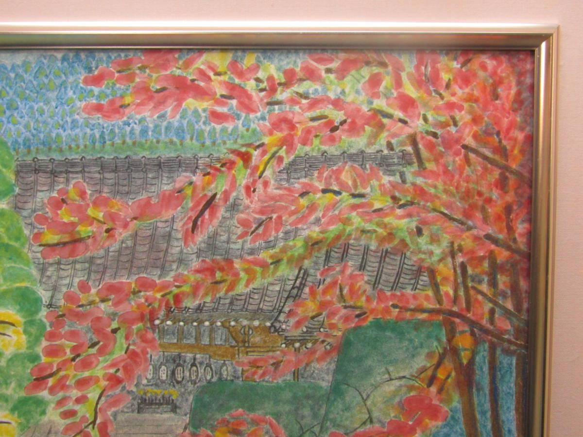 日本画「善峯寺（松の寺）」京都西山　1994年　在銘 岩絵の具 風景　58×49㎝　★送料無料★_画像6