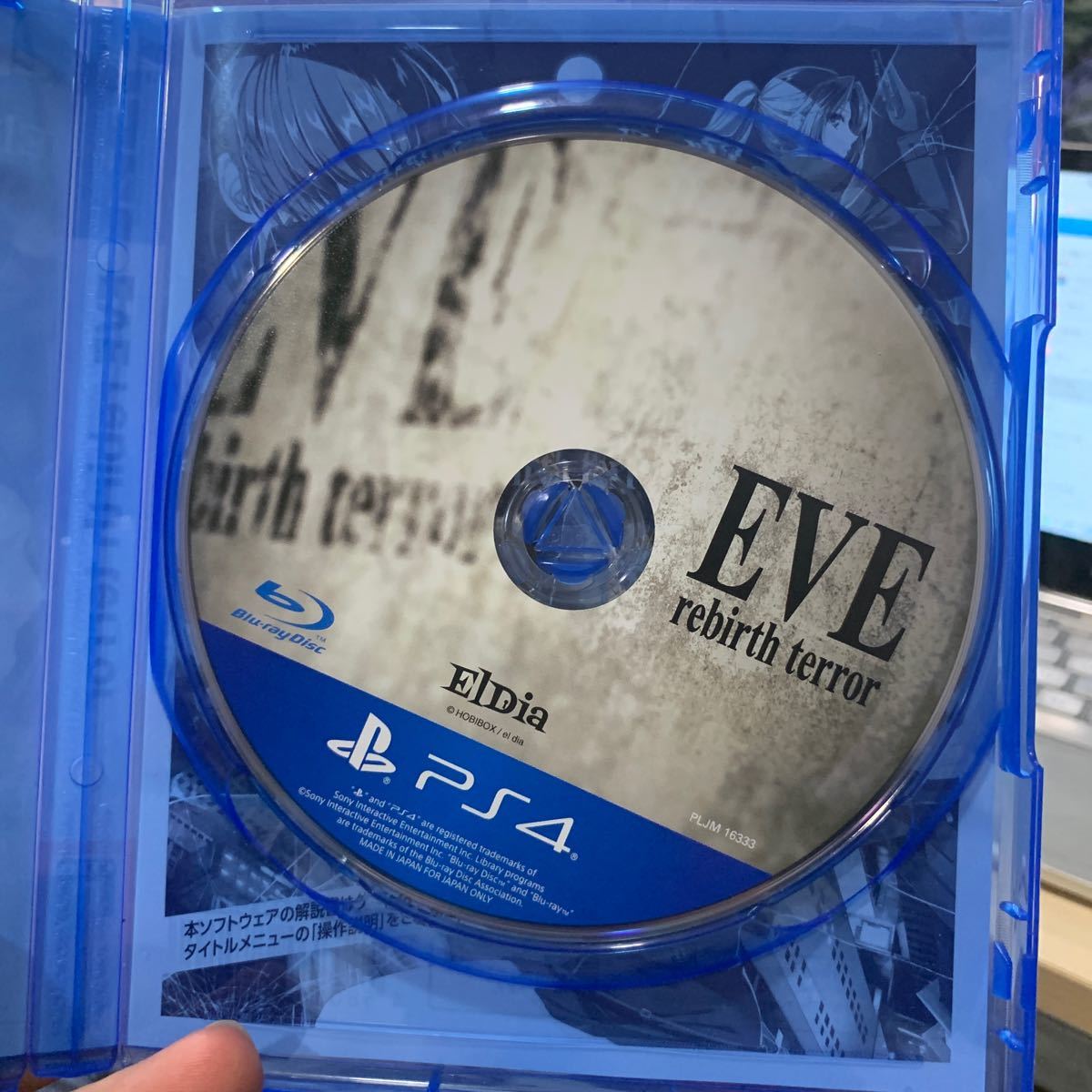 【PS4】 EVE rebirth terror [通常版]