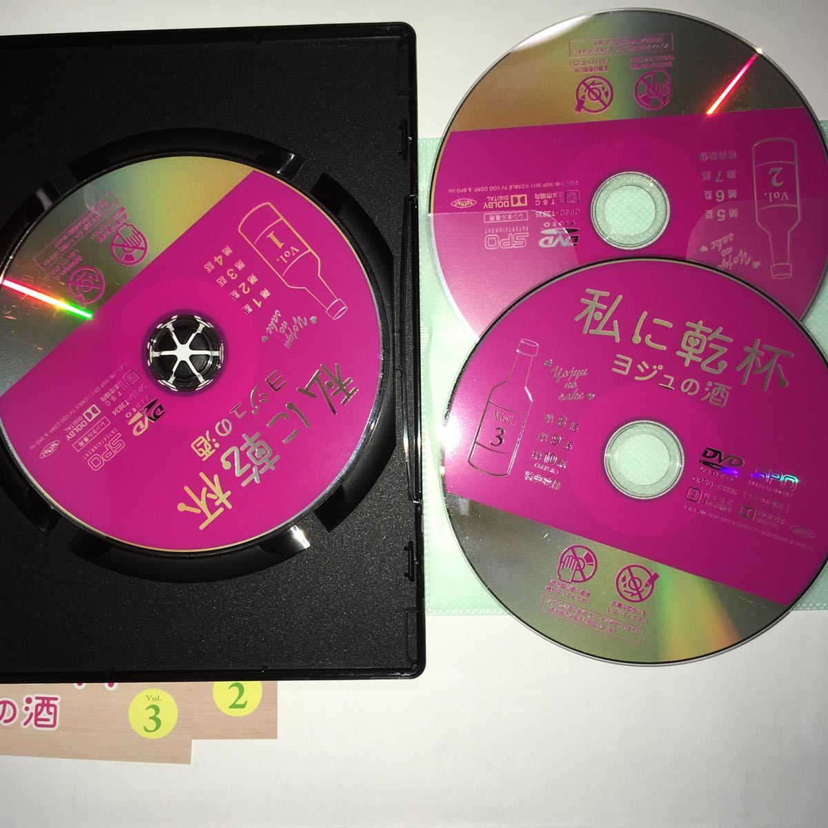 レンタル用DVD「私に乾杯 ヨジュの酒」全3巻セット　送料無料　