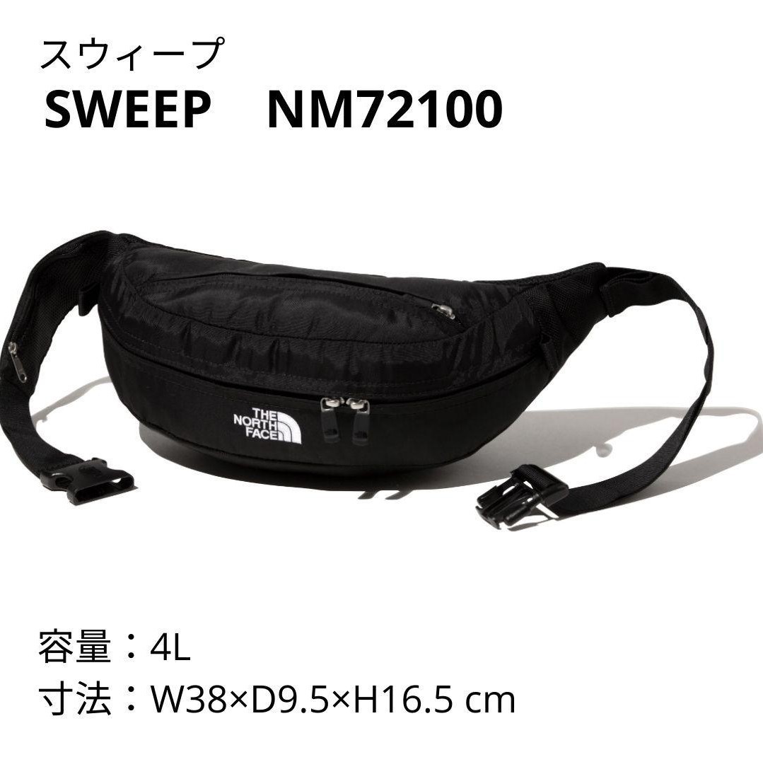 《新品・02》ザ ノースフェイス　スウィープ・ブラック　ウエストバッグ　ボディバッグ　NM72100