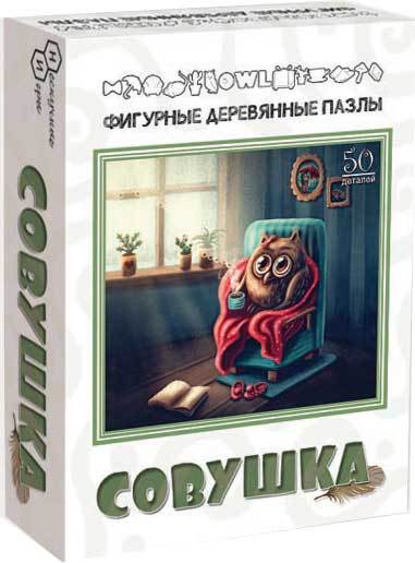 BA 8218 50ピース 木製パズル ロシア発売片 フクロウ
