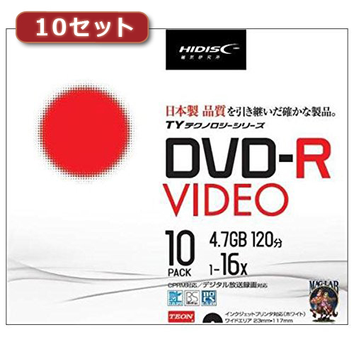 割引サービス 100枚セット 10枚x10個 Hi Disc Dvd R 録画用 高品質 Tydr12jcp10scx10 L 最低価格販売 Www Easydocgestao Com Br