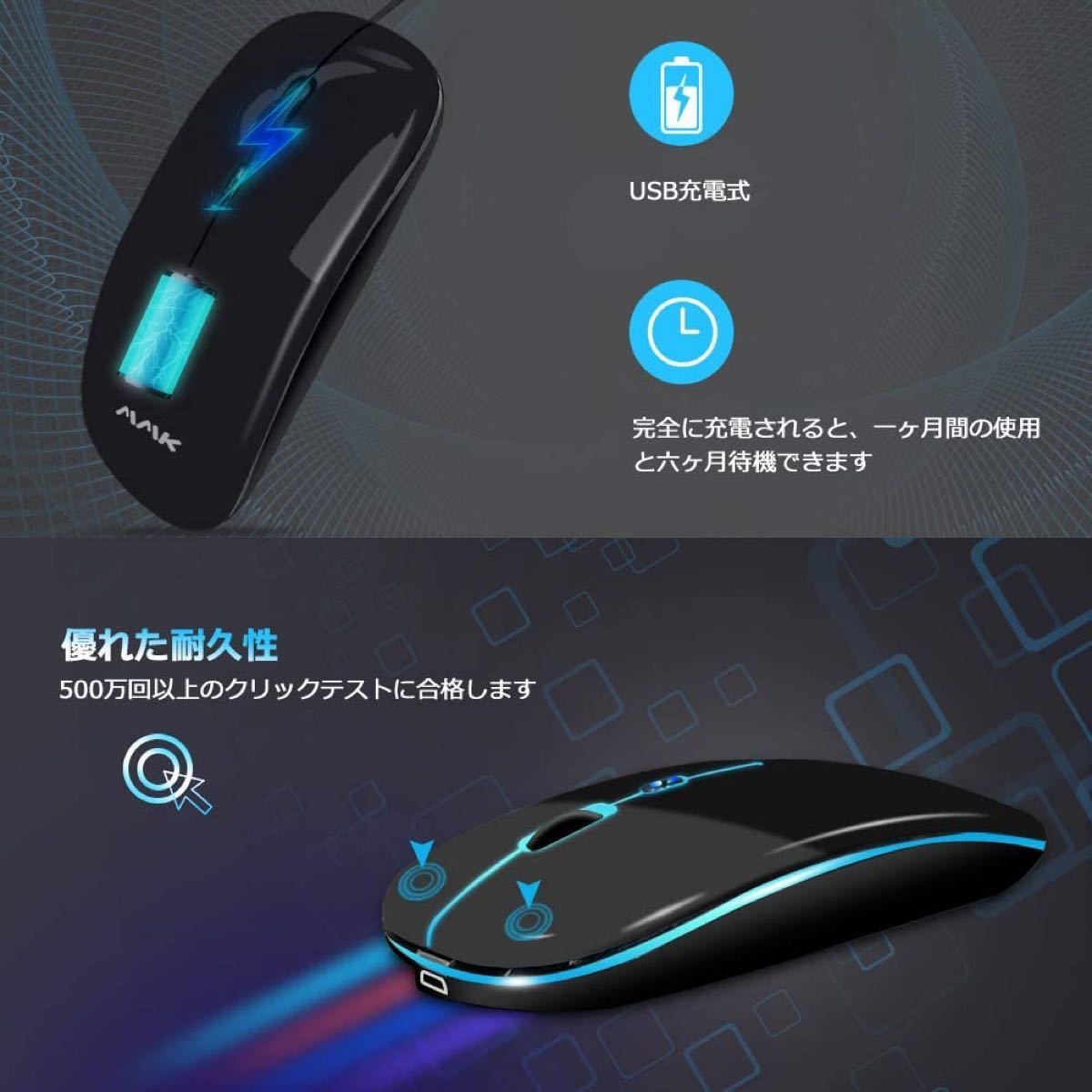 Bluetoothマウス   新品未使用品