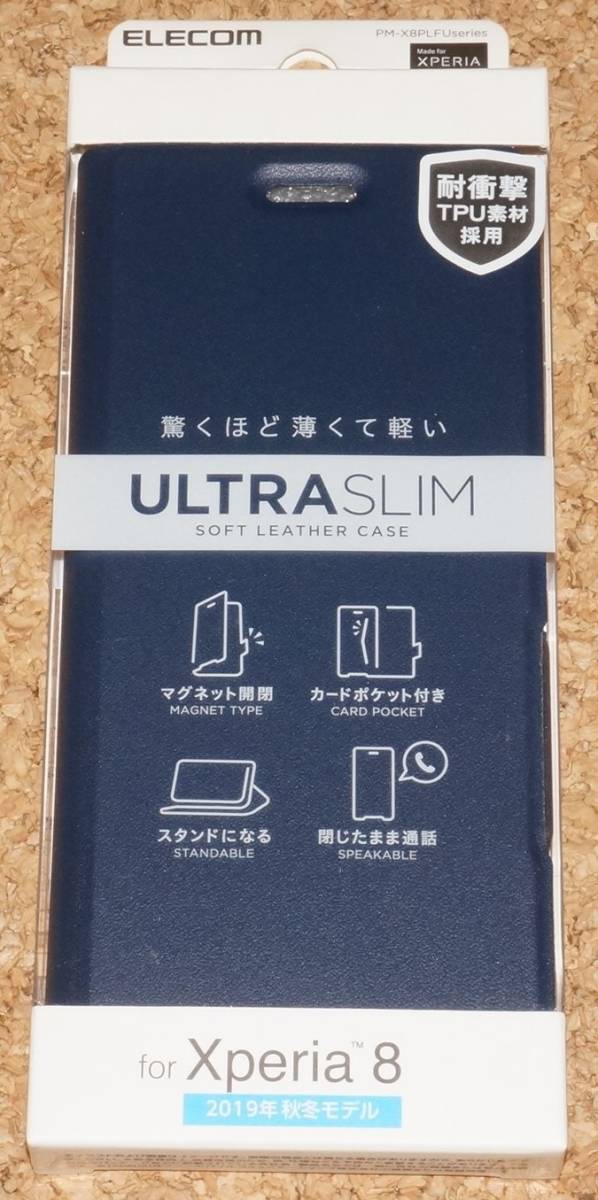 ★新品★ELECOM Xperia 8 レザーケース Ultra Slim ネイビー 難有品_画像1