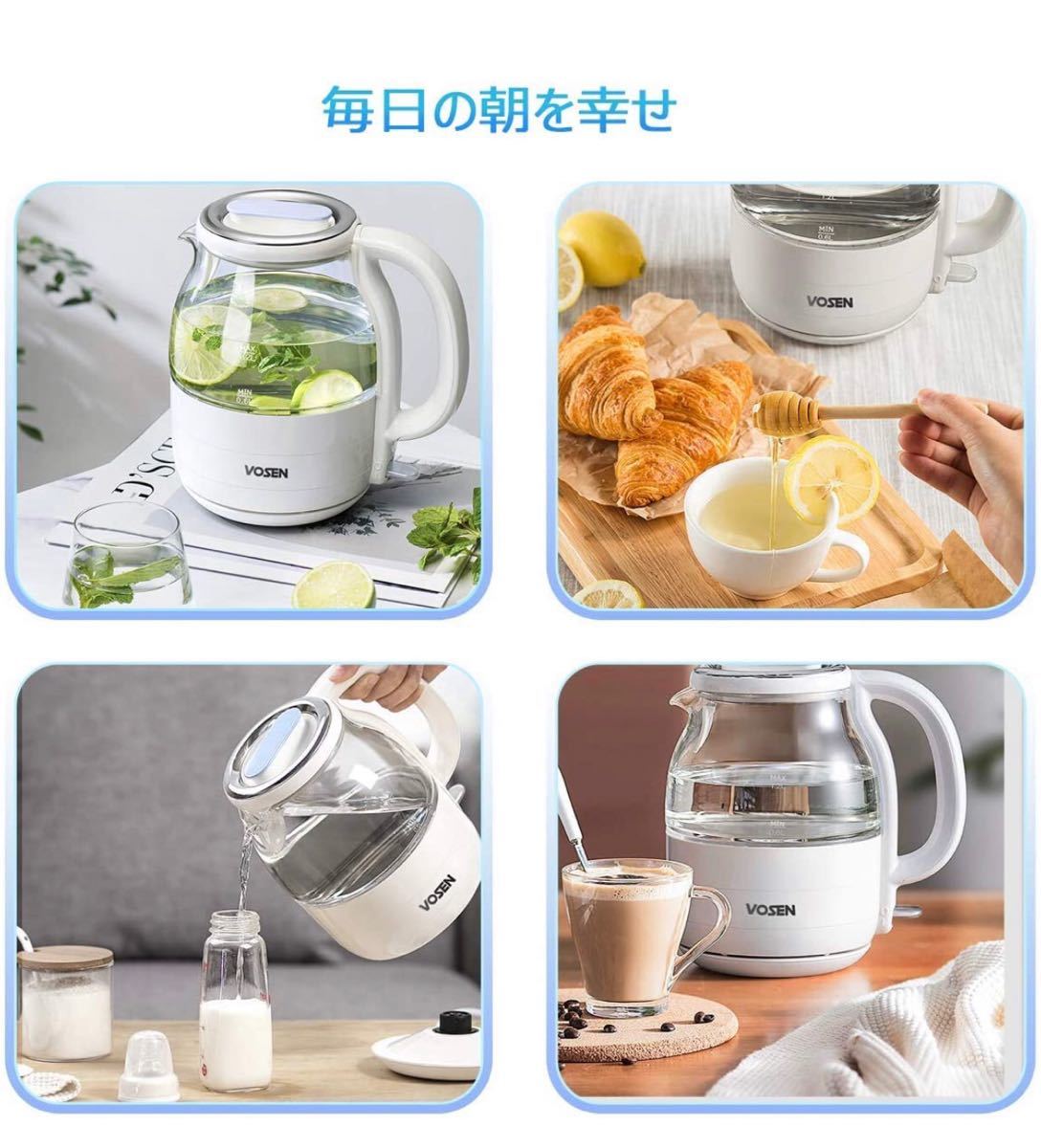 新品　電気ポット　電気ケトル　湯沸かし器　ポット　台所　食事　ケトル　キッチン 湯沸かしポット 大容量