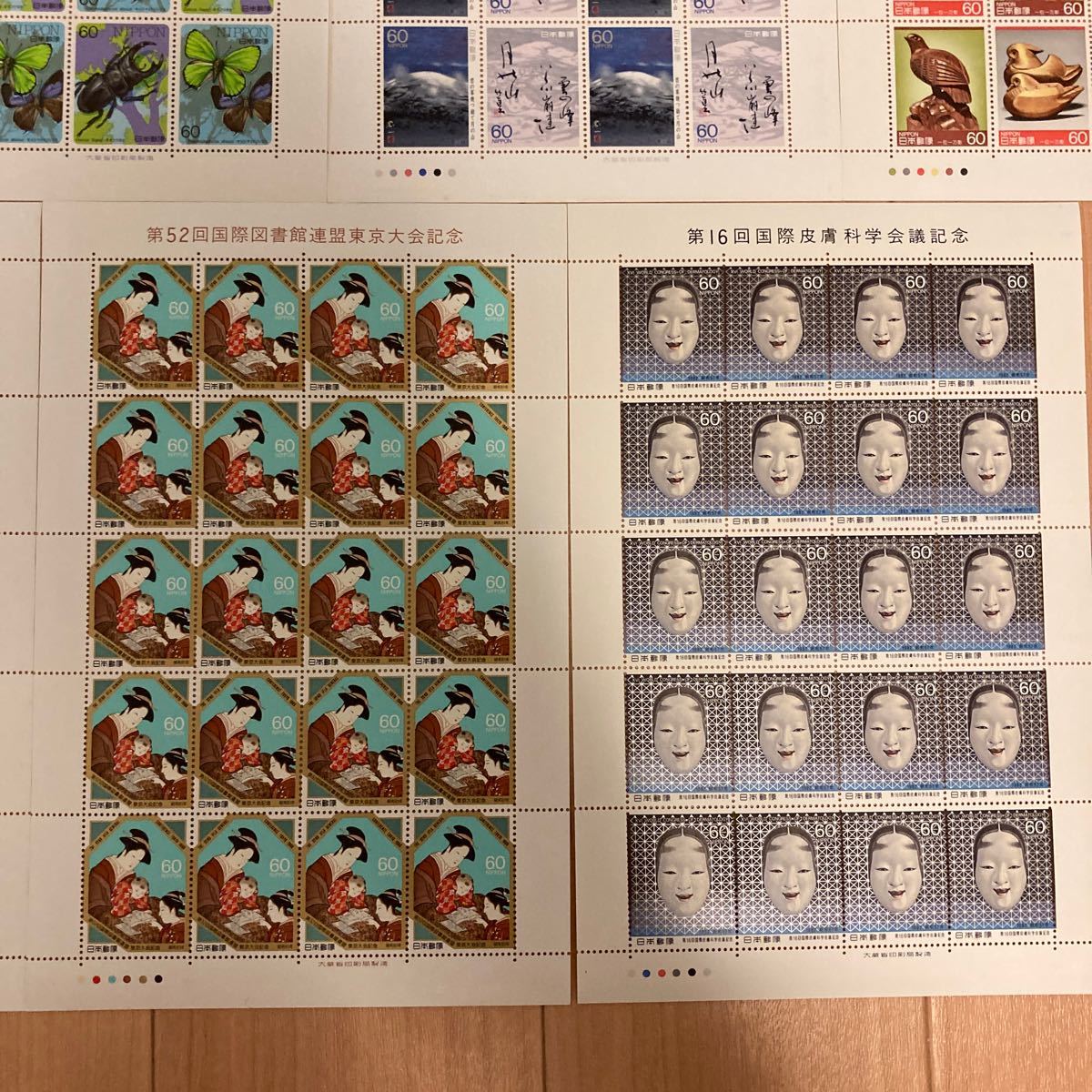 記念切手(奥の細道シリーズほか)9000円