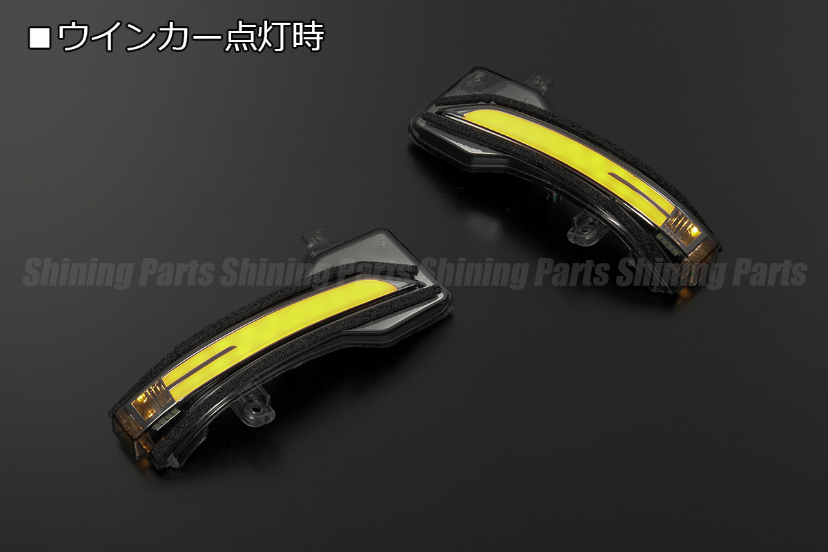 [ current . turn signal ] SK9/SKE Forester LED winker mirror lens KIT [ clear / blue light ] position / foot lamp sequential 