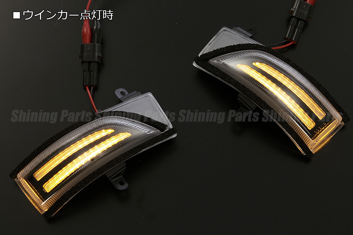 [流れるウインカー] GJ2/GJ3/GJ6/GJ7 インプレッサ スポーツ LED ウインカーミラー レンズ [クリアレンズ] シーケンシャル ウィンカー_画像3