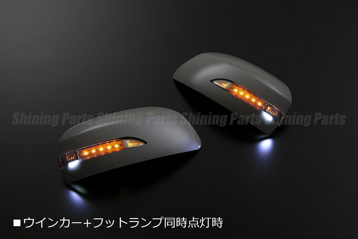 [流れるウインカー] LA100S/LA110S ムーヴ/ムーヴカスタム LED ウインカーミラー+カバー [未塗装/クリア/青光] 流星 シーケンシャル_画像2