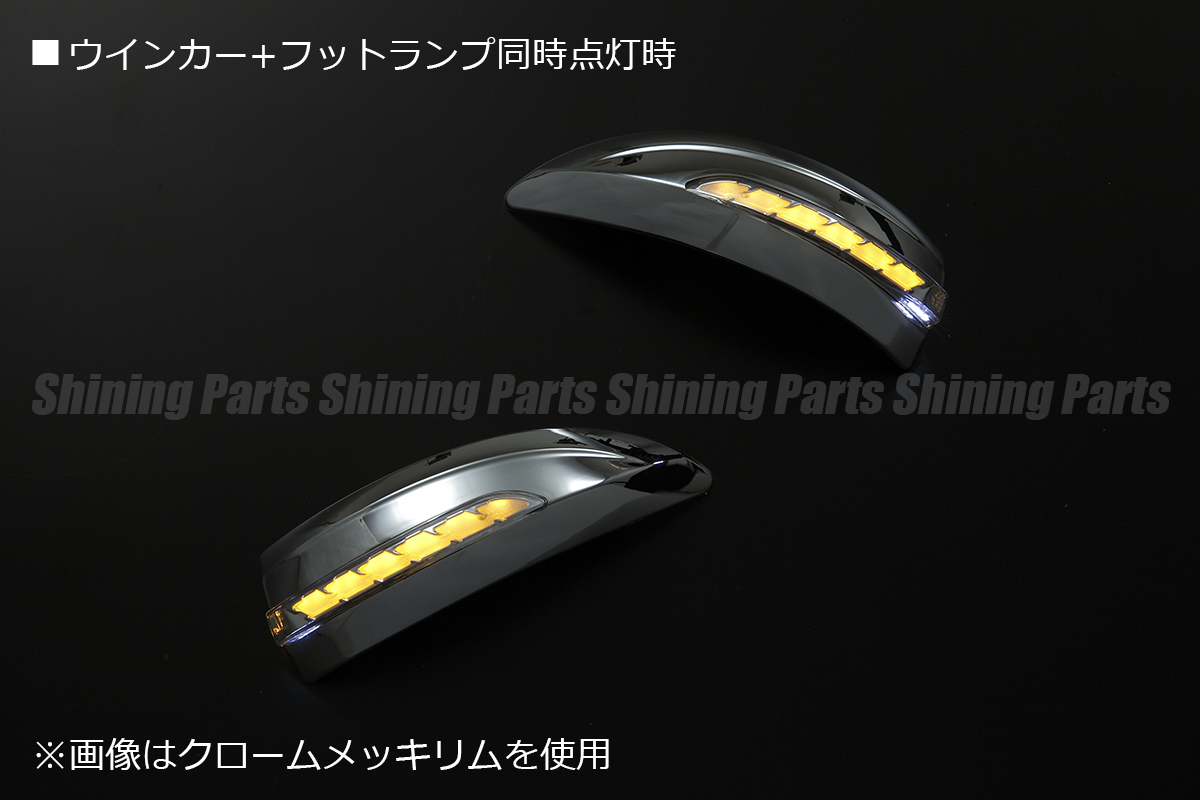 [ current . turn signal ] JG1/JG2 N-ONE LED winker mirror lens KIT [ carbon style / white light ] sequential . star winker door mirror 