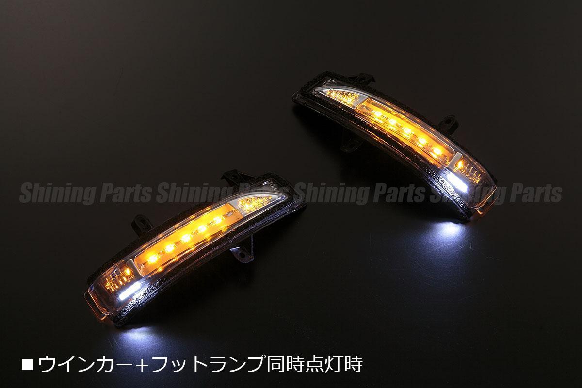 LUCKYSALE [ current . turn signal ] LA600S/LA610S Tanto Custom LED winker mirror lens KIT [ clear / white light ]poji/ foot attaching sequential 